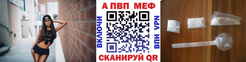 где можно купить   Лахденпохья  APVP крисы CK 