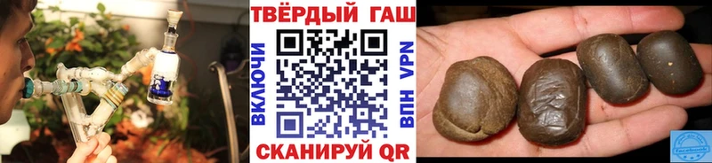 Гашиш убойный  Лахденпохья 