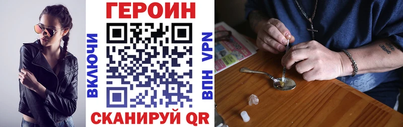 Героин белый  МЕГА ONION  Лахденпохья 