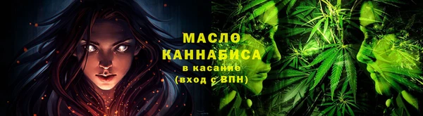 мефедрон мука Армянск