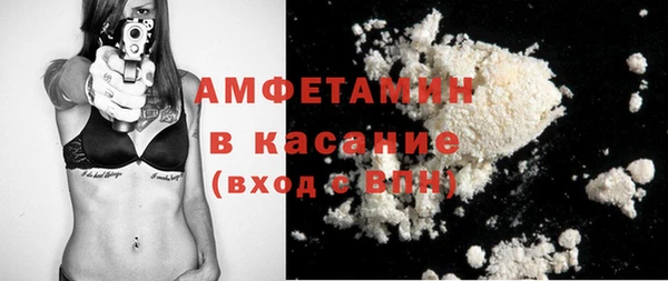 мефедрон мука Армянск