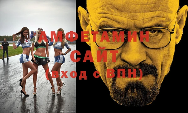 мефедрон мука Армянск