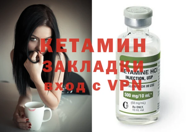 мефедрон мука Армянск