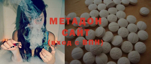 мефедрон мука Армянск