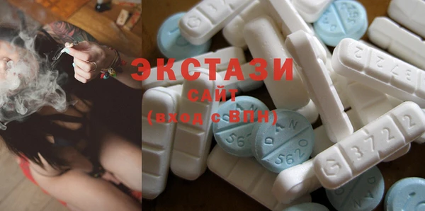мефедрон мука Армянск