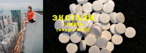 шишки Аркадак