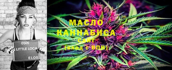 мефедрон мука Армянск