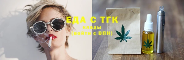 шишки Аркадак