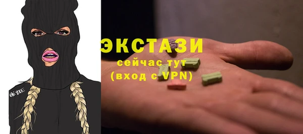 мефедрон мука Армянск