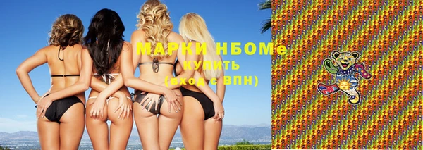 мефедрон мука Армянск