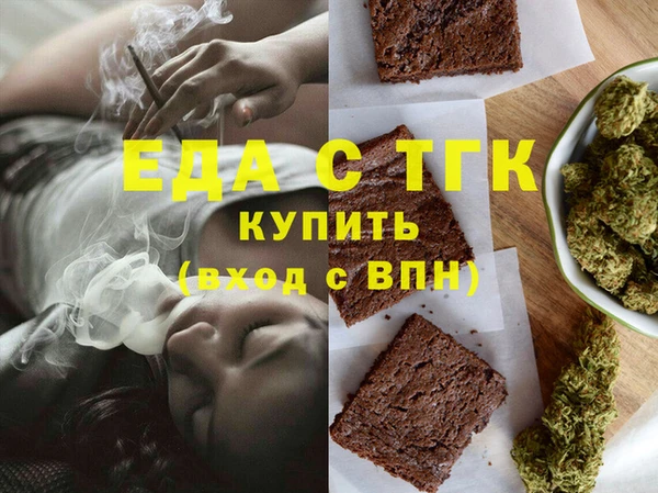 мефедрон мука Армянск