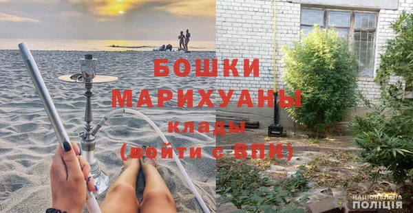 мефедрон мука Армянск