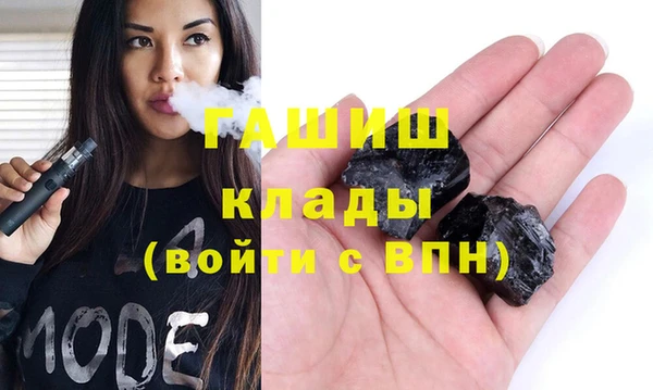 герыч Арсеньев