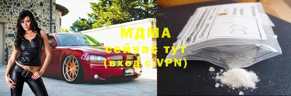 мефедрон мука Армянск