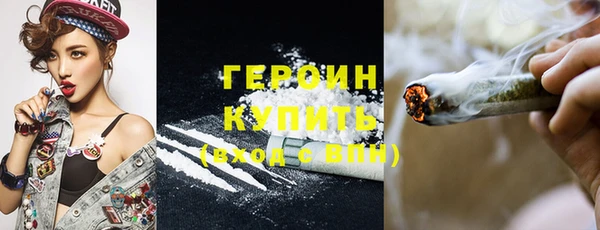 герыч Арсеньев