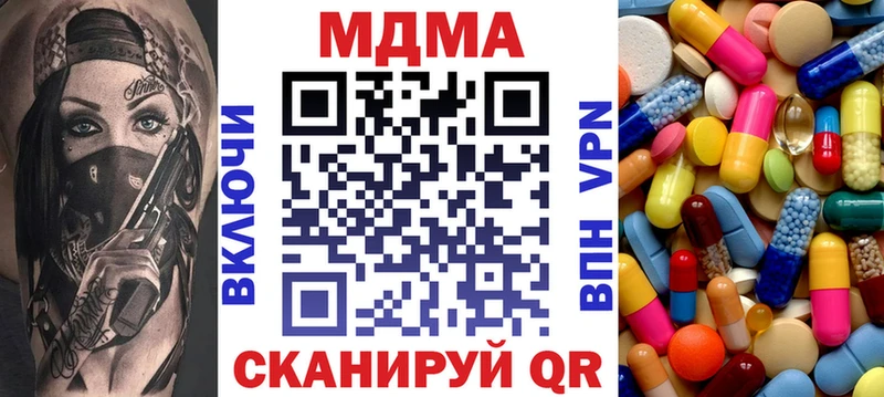 даркнет сайт  Лахденпохья  MDMA crystal 