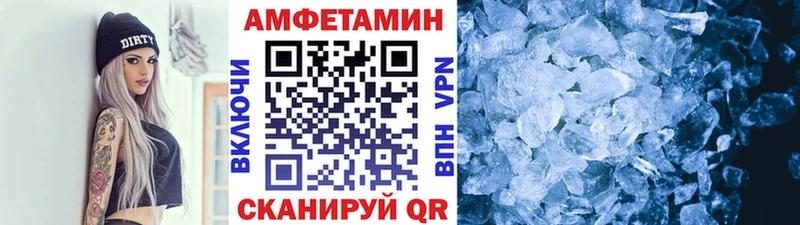 как найти наркотики  Лахденпохья  Первитин Methamphetamine 